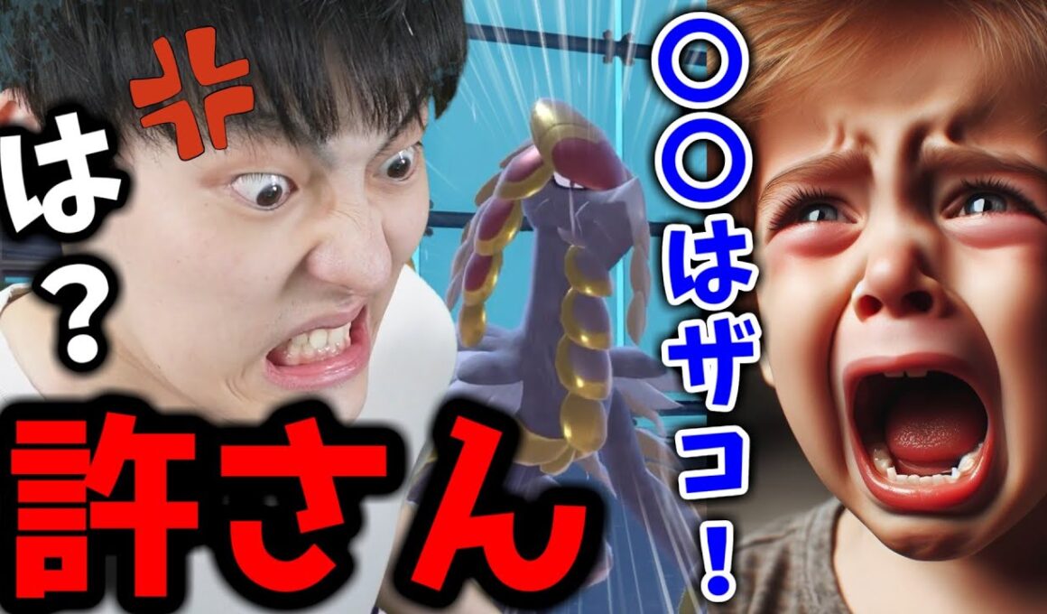 伝説キッズの友人くんの仇をとってボコボコにしてみたｗｗｗ