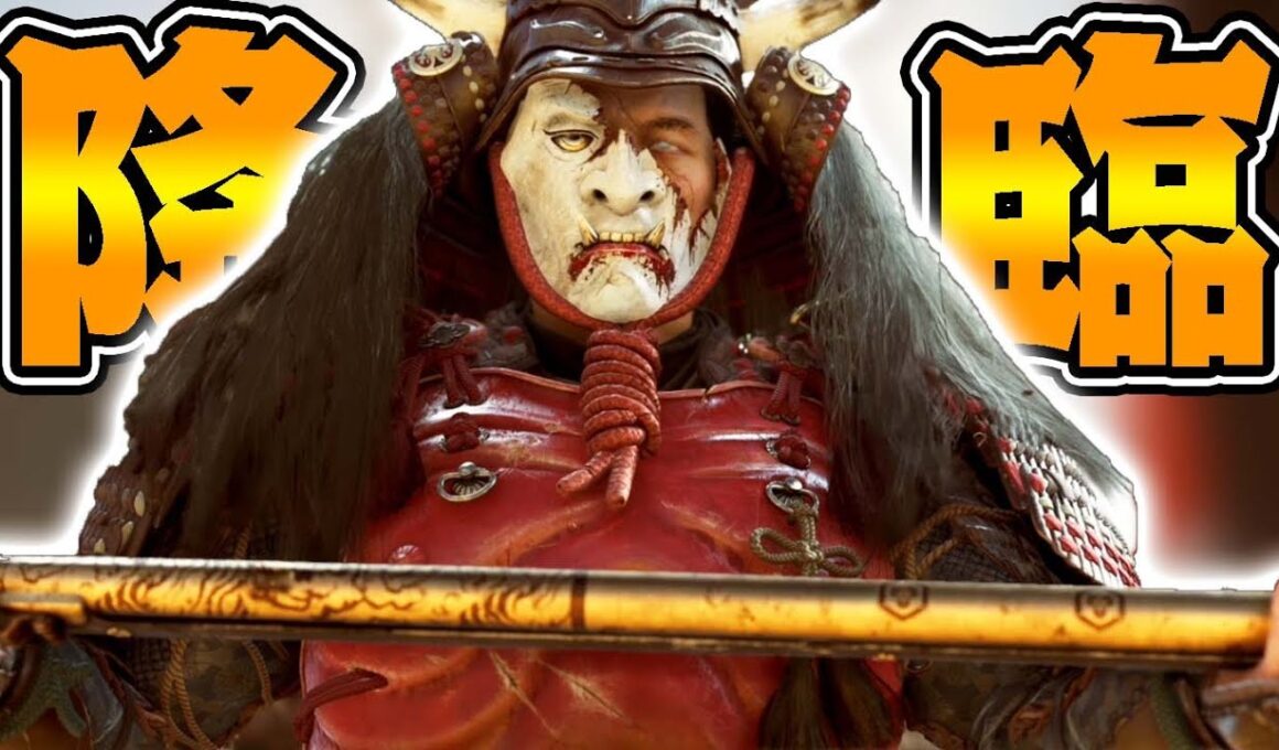 50回死んだら即スキンヘッドの『ゴーストオブヨウテイ』#4