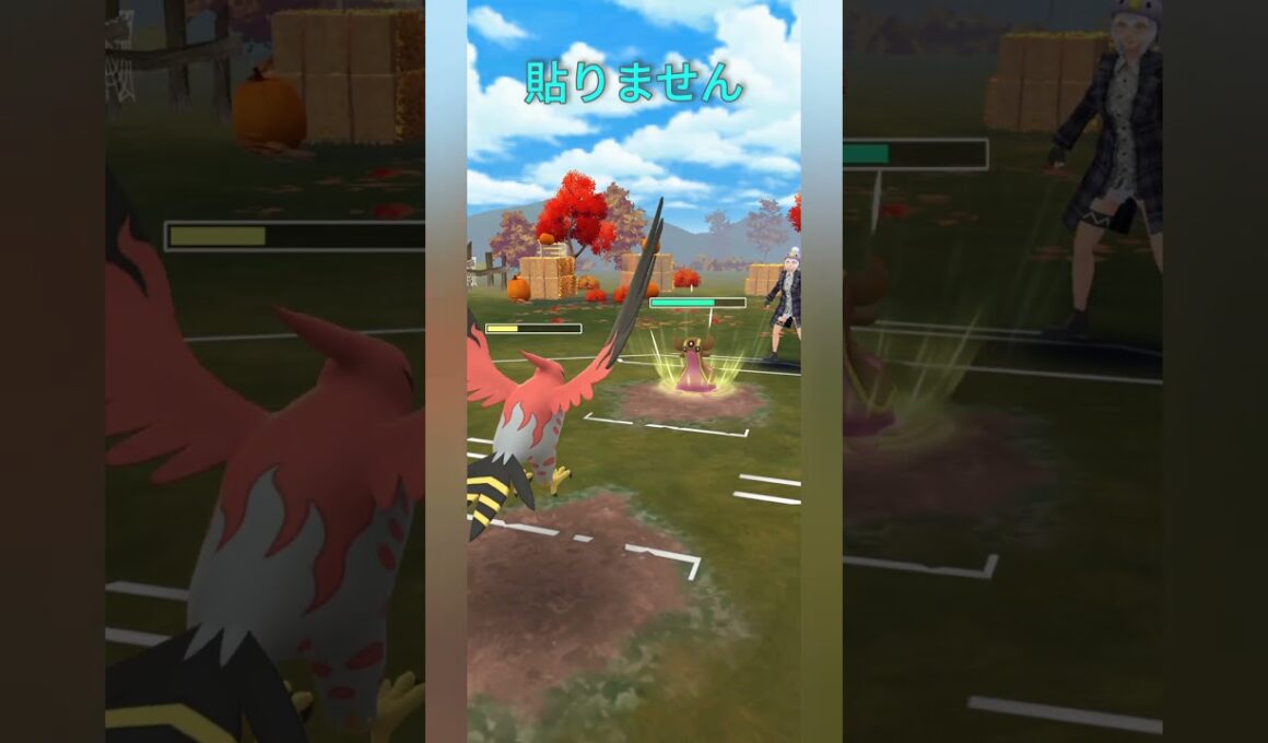 【ポケモンGO】トリトドン飛行飛行vsトリトドン飛行飛行！【スーパーリーグ】【バトルリーグ】#shorts #ポケモンgo #goバトルリーグ #gbl #スーパーリーグ #pokemongo
