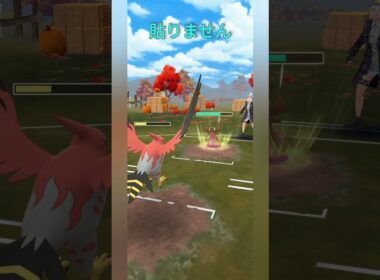 【ポケモンGO】トリトドン飛行飛行vsトリトドン飛行飛行！【スーパーリーグ】【バトルリーグ】#shorts #ポケモンgo #goバトルリーグ #gbl #スーパーリーグ #pokemongo