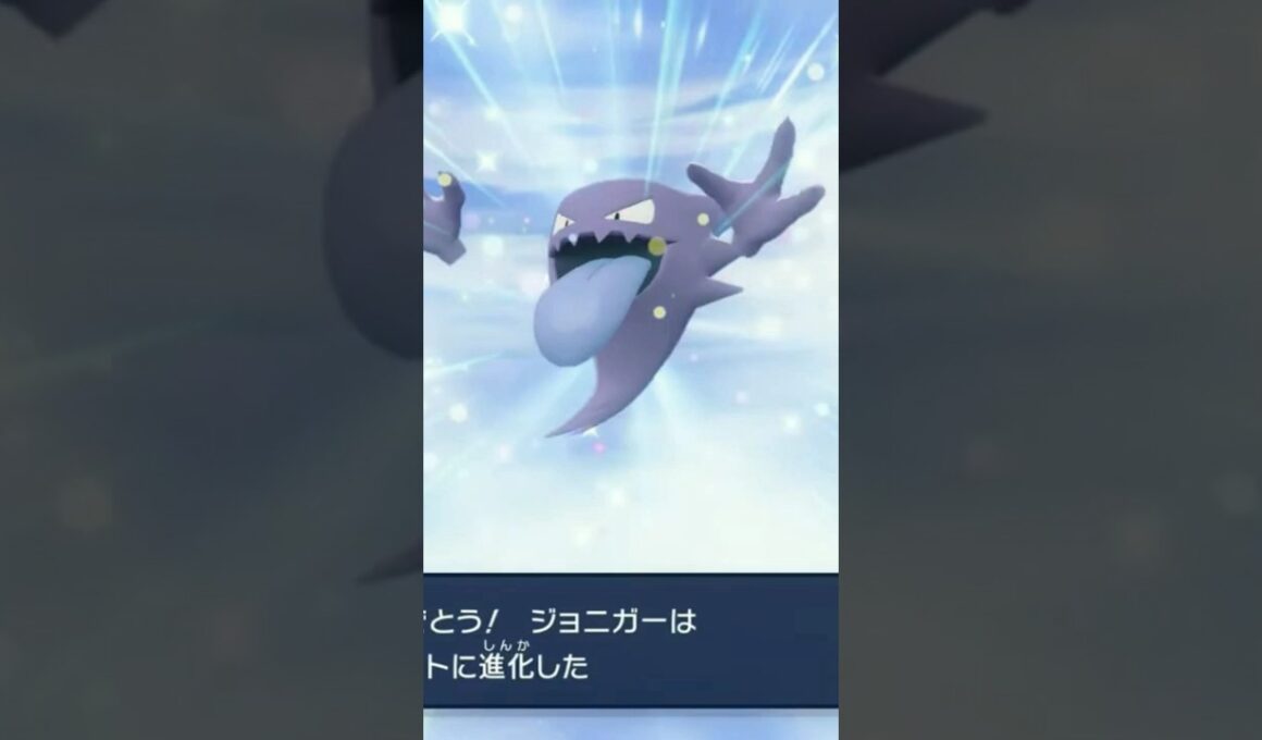 ひかるゴース進化#ポケモンレジェンズza #ポケモンza #pokemonlegendsza #pokemon