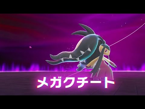 【ポケモンZA】VS暴走メガクチート