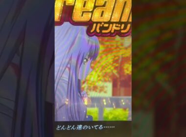 ロゼリアに馴れ合いなんて必要ない⁉️#ガルパチ