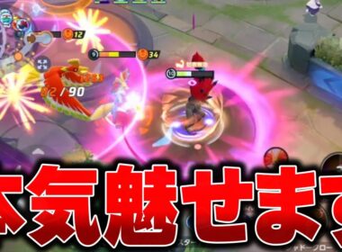 ゾロアークを使ってモテようと思います【ポケモンユナイト】