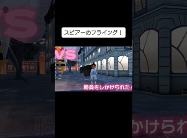 【ポケモンZA】気持ち焦ってるスピアー【何食わぬ顔すればセーフ】 #ポケモンza