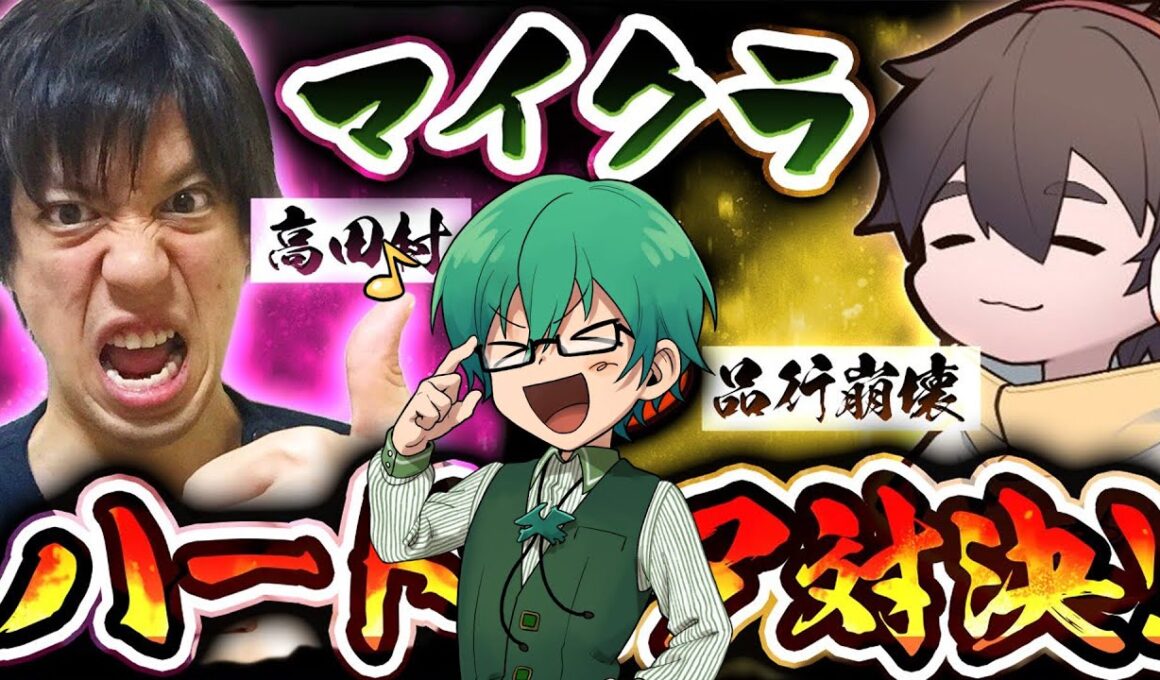 11/02【マイクラハードコア】ド堅い立ち回りで最後まで生き残る！　高田村チーム　プテはし視点