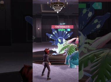 フォルムと50% ジガルデ バトル  #ふいしんく #ポケモンza