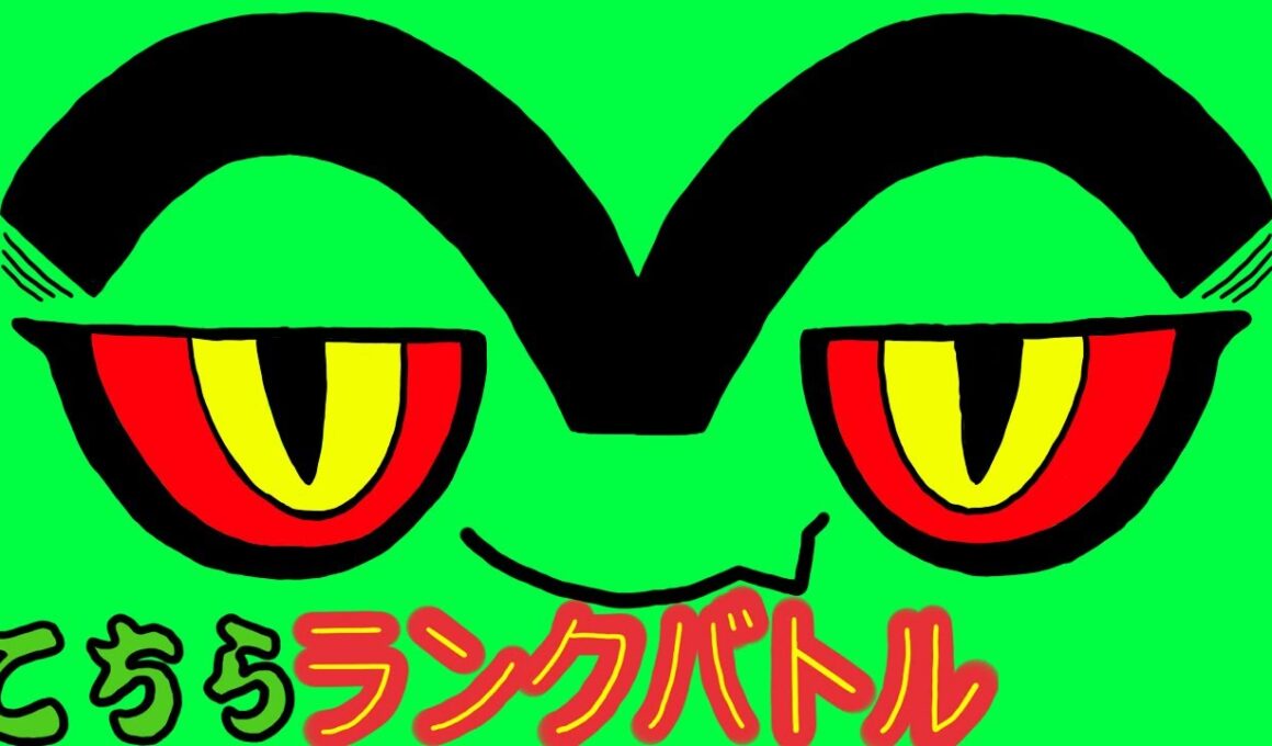 【ランクバトル】シーズン35最終日！【ポケモンSV】