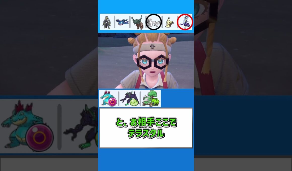 誰が何と言おうがドダイトスはかっこいいんだ！【ポケモンSV】【ゆっくり実況】