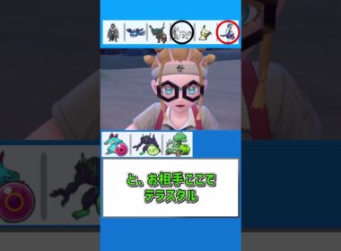 誰が何と言おうがドダイトスはかっこいいんだ！【ポケモンSV】【ゆっくり実況】