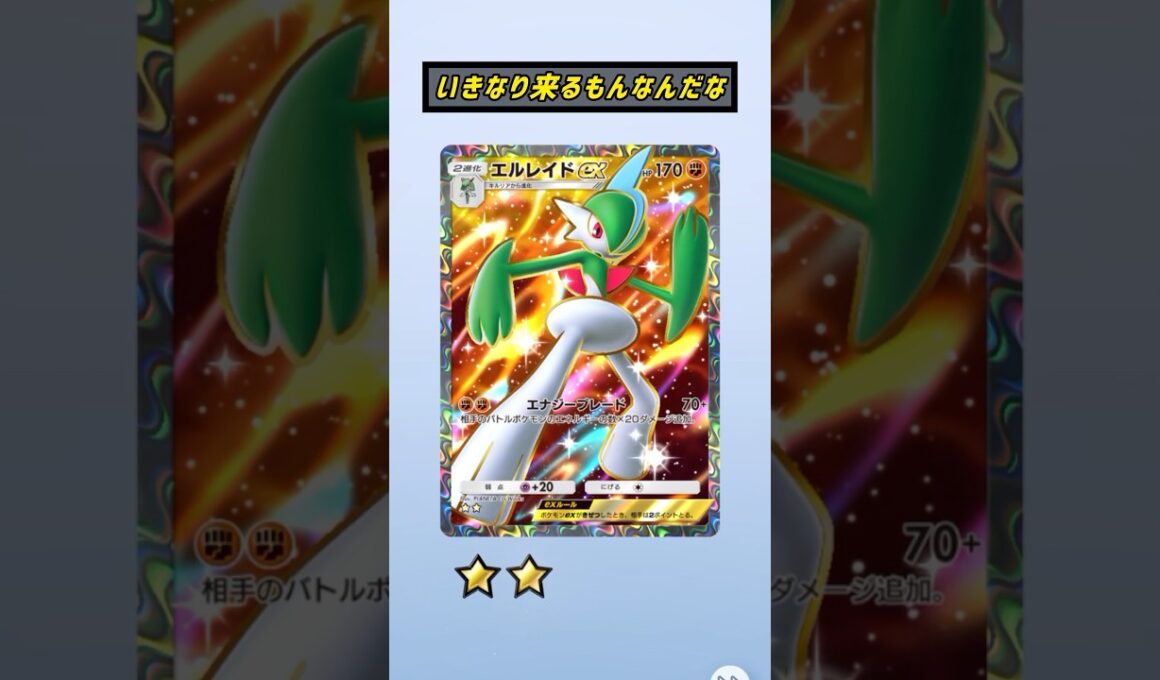 トゲピー3連チャンからの… #ポケポケ