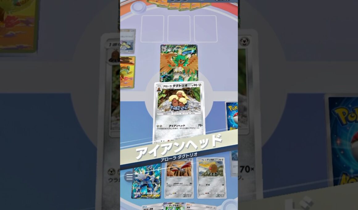 【ポケポケ対戦】ダグトリオが強すぎる！ #ポケポケ #ポケモン #ポケモンカード #pokemon #pokemonpocket #pokemoncards #shorts #ダグトリオ