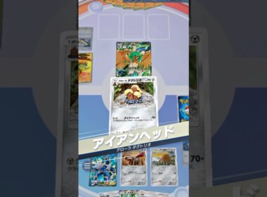 【ポケポケ対戦】ダグトリオが強すぎる！ #ポケポケ #ポケモン #ポケモンカード #pokemon #pokemonpocket #pokemoncards #shorts #ダグトリオ