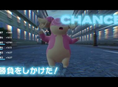 【ポケモンZA】タブンネ高速レベル上げ ※ネタバレ注意