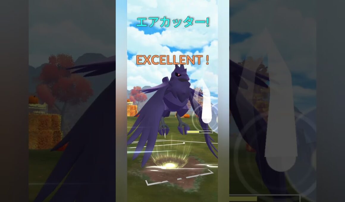 【ポケモンGO】アーマーガアvsブルンゲル！【スーパーリーグ】【バトルリーグ】#shorts #ポケモンgo #goバトルリーグ #gbl #スーパーリーグ #pokemongo