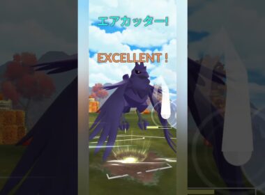 【ポケモンGO】アーマーガアvsブルンゲル！【スーパーリーグ】【バトルリーグ】#shorts #ポケモンgo #goバトルリーグ #gbl #スーパーリーグ #pokemongo