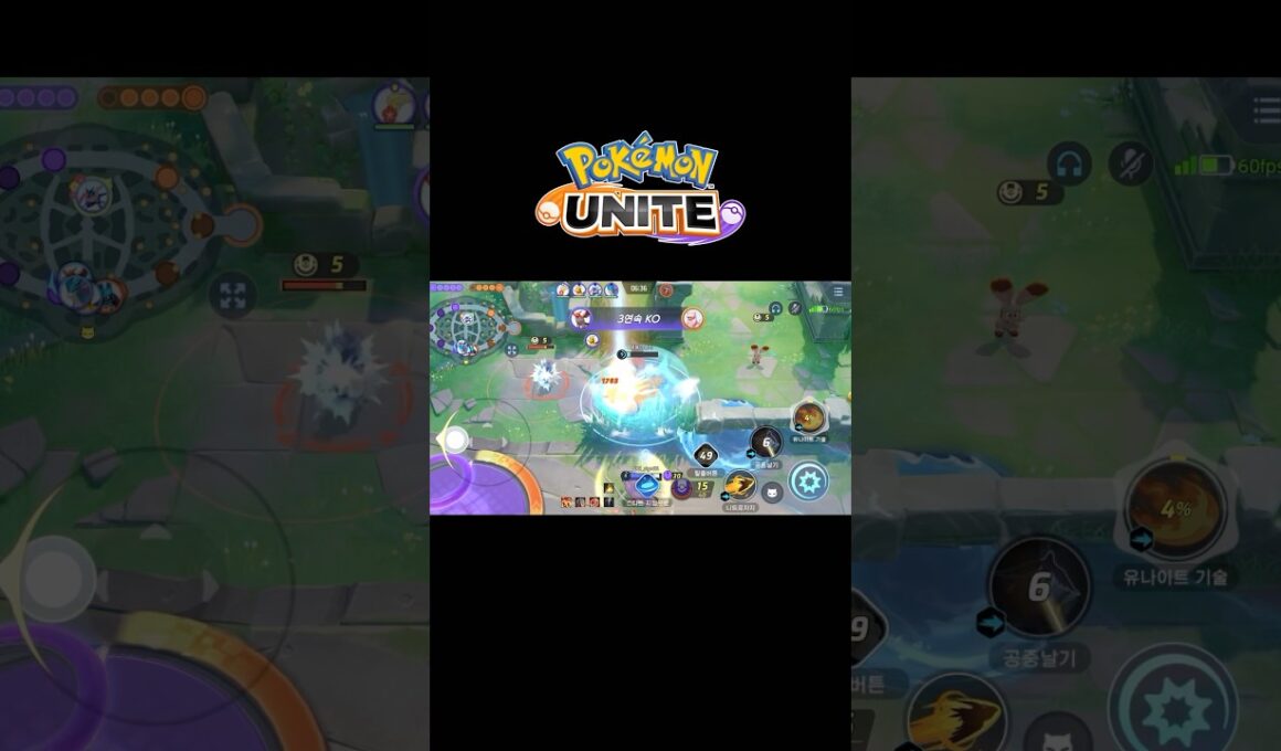 죽을 듯 말 듯 밀당하는 파이어로