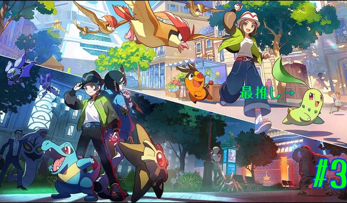 さいかわベイリーフと一緒にXランクへ！！！【Pokémon LEGENDS Z-A】