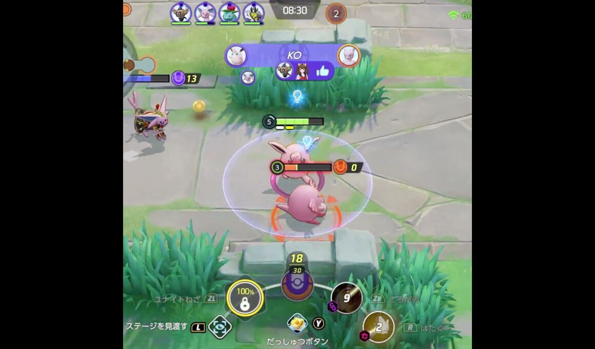上レーンミュウツーYを虐めるプクリン【ポケモンユナイト】　#Shorts