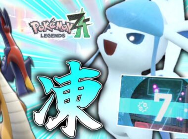 【ポケモンZA】今ZAのランクマでグレイシアがめっちゃ強いだって！？使います。【ゆっくり実況】