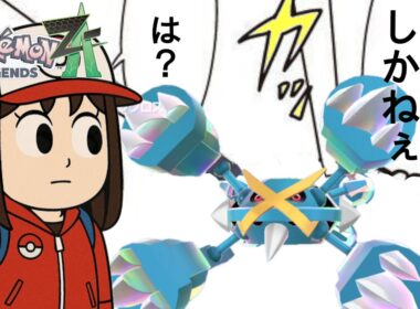 【ポケモンZA】メガメタグロスのだいばくはつでポイントを一気に獲得する【ZAランクマ】