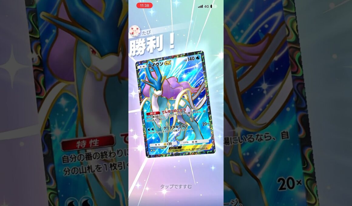 【爆運勝ち】ガラル・サニゴーン怖すぎるんだわwww#shorts #ポケポケ #ポケモン