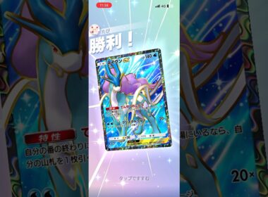 【爆運勝ち】ガラル・サニゴーン怖すぎるんだわwww#shorts #ポケポケ #ポケモン