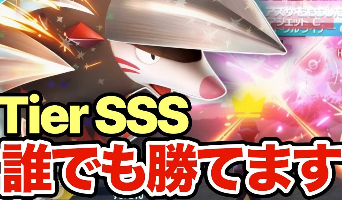【ポケモンZA】遠くから攻撃するだけで勝てるドリュウズが強すぎる！勝ちたい人はこれだけでいいですww