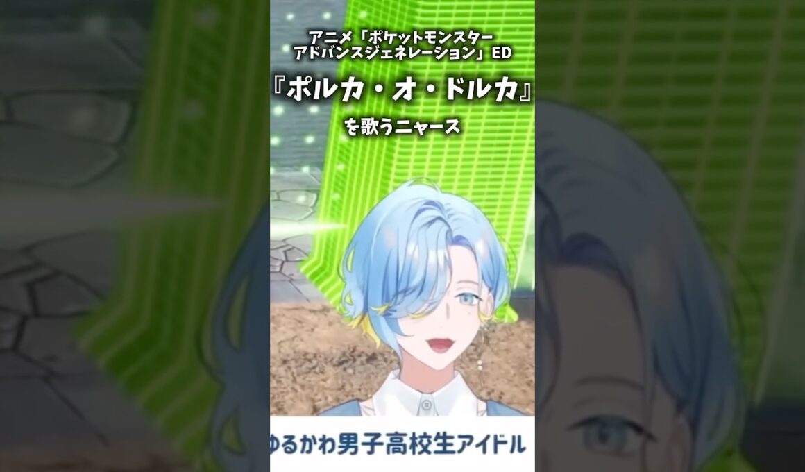 ロケット団に電撃加入(？)し、自称40%ニャースを披露するゆるかわアイドル 【 Pokémon LEGENDS Z-A 】 【 にじさんじ / 篠宮ゆの 】 #vtuber #にじさんじ