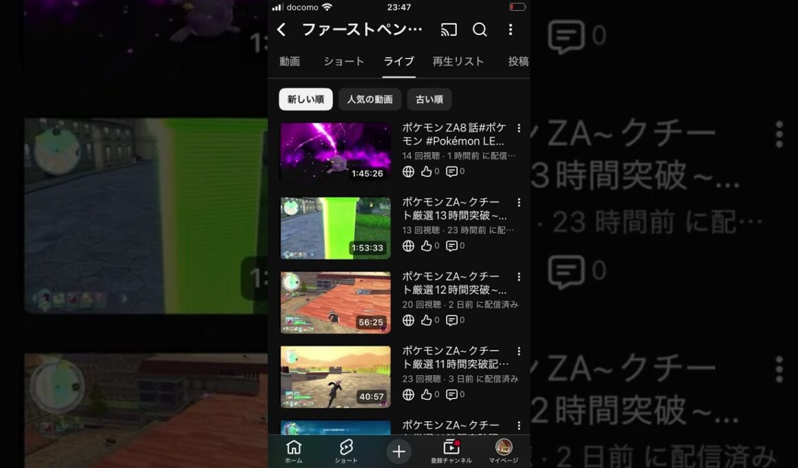 ユンゲラーの色違いが分かりにくすぎる件 #pokémon #ポケモン#ポケモンレジェンズza #色違い