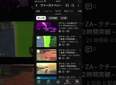 ユンゲラーの色違いが分かりにくすぎる件 #pokémon #ポケモン#ポケモンレジェンズza #色違い