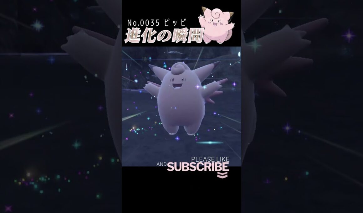 【碧の仮面】ピッピ 進化の瞬間 #shorts