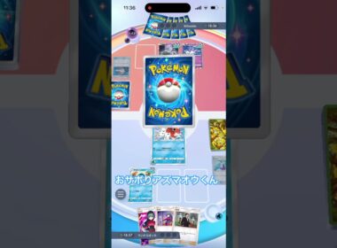 アズマオウが仕事せん笑笑　#ポケポケ #ポケモン #ポケカ #ガレリア