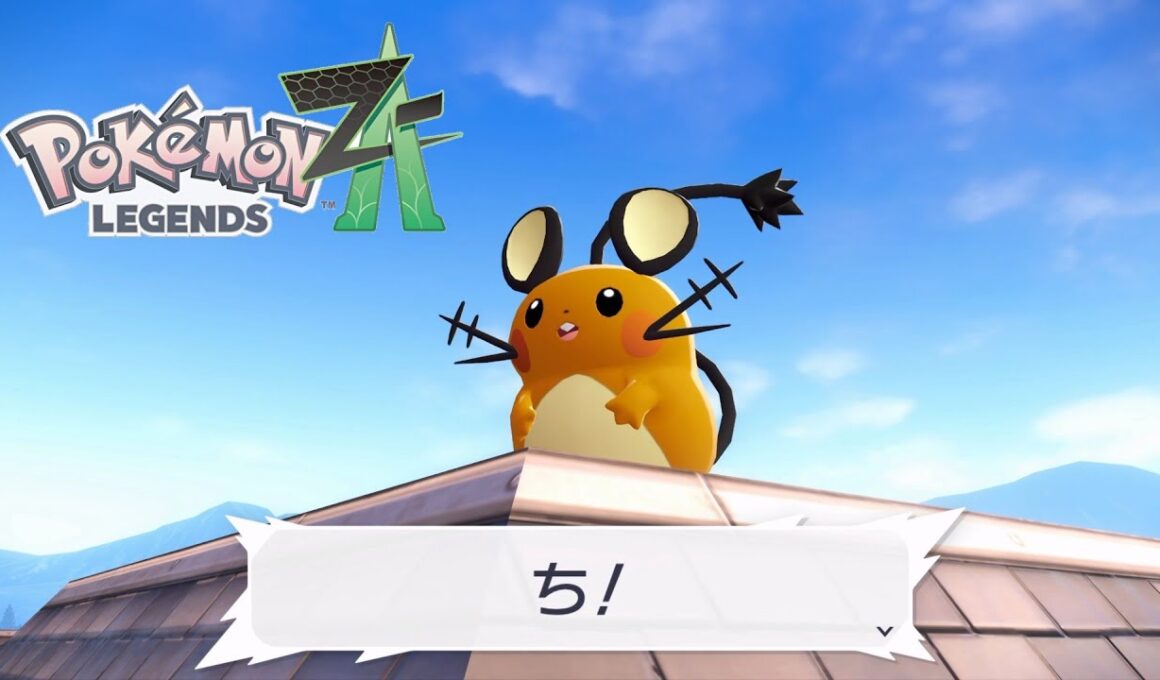 【ポケモンZA】盗電デデンネ とあるマンションの異変 サイドミッション65 攻略【ポケモンレジェンズZA/Switch2】