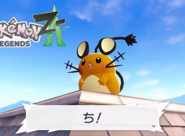 【ポケモンZA】盗電デデンネ とあるマンションの異変 サイドミッション65 攻略【ポケモンレジェンズZA/Switch2】