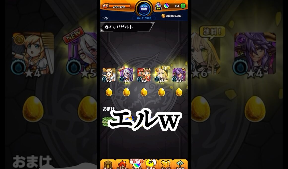 笑止千万！！ #モンスト #モンスターストライク #鬼滅の刃 #コラボ #ガチャ動画 #game #ゲーム実況 #おすすめ #fyp