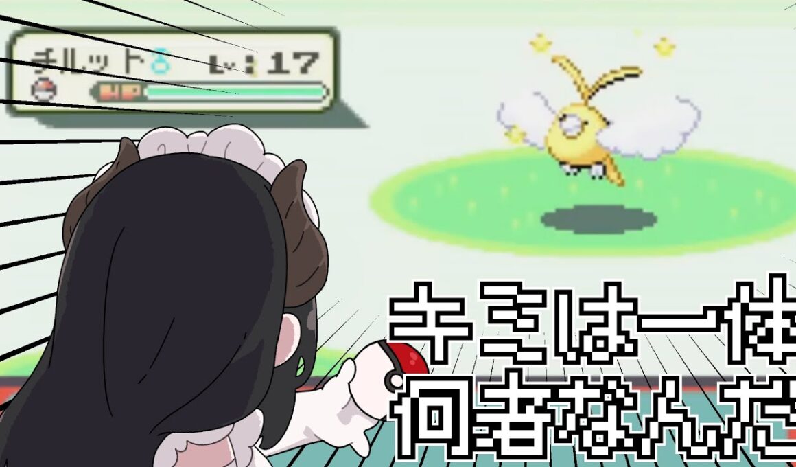 【ポケモン】エメラルド学会員あつまって！数字のおかしいチルットの素性を明かそう！！ #伊東ライフ