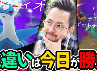 色違いシャドウラティオス実装！！！レイドの数...少な目？今日中にゲットしたいから遠隔ぶっぱした結果…！！！【ポケモンGO】