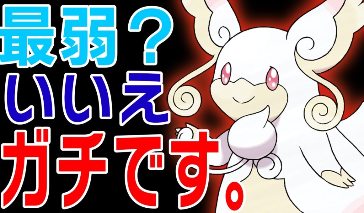 【ポケモンZA】”最弱”の復讐!!メガタブンネがランクマで活躍!?　技範囲が広すぎる!!　地味な耐性、耐久もGOOD　【ランクマッチ】
