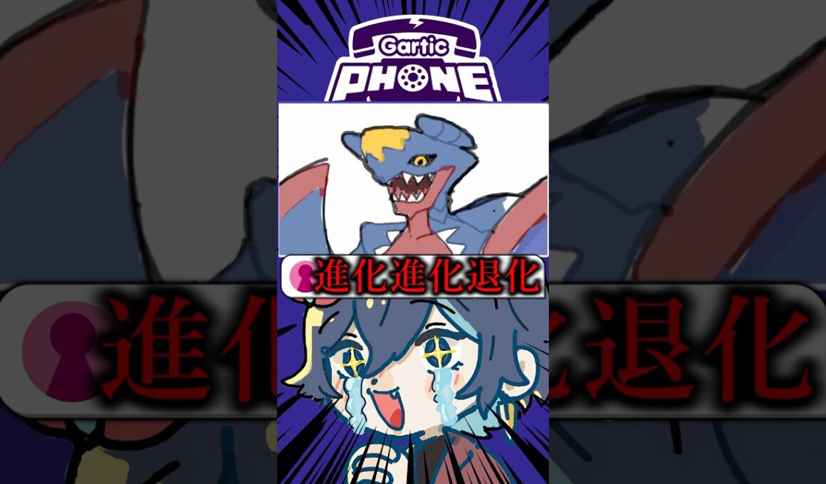 視聴者が描いたメガガブリアスのイラストが凄すぎる!!新人VTuber末路!!ww#shorts #新人vtuber #個人勢vtuber #切り抜き