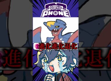 視聴者が描いたメガガブリアスのイラストが凄すぎる!!新人VTuber末路!!ww#shorts #新人vtuber #個人勢vtuber #切り抜き