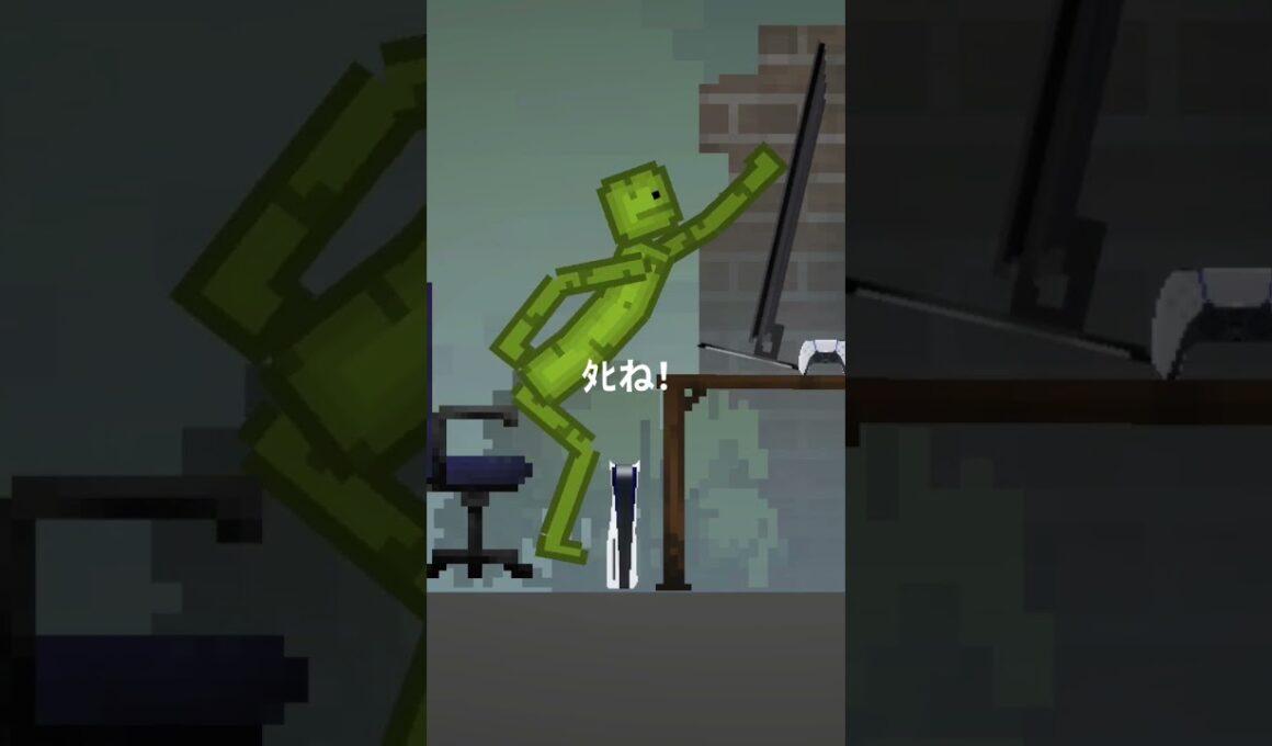 FPSあるある苛つく#メロンプレイグラウンド #メロンサンドボックス #melonsanbox #melonplaygroudmeme #melonplaygraynd