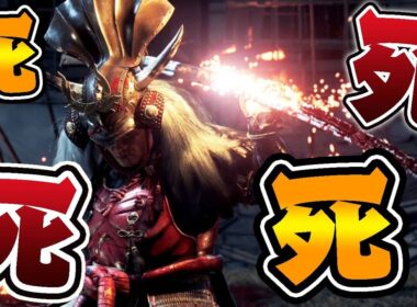 50回死んだら即スキンヘッドの『ゴーストオブヨウテイ』#5