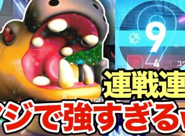 【ポケモンZA】環境ポケモンにぶっ刺さているカバルドンがマジで強い！ランクマで勝ちたい人は絶対に使ってくださいww