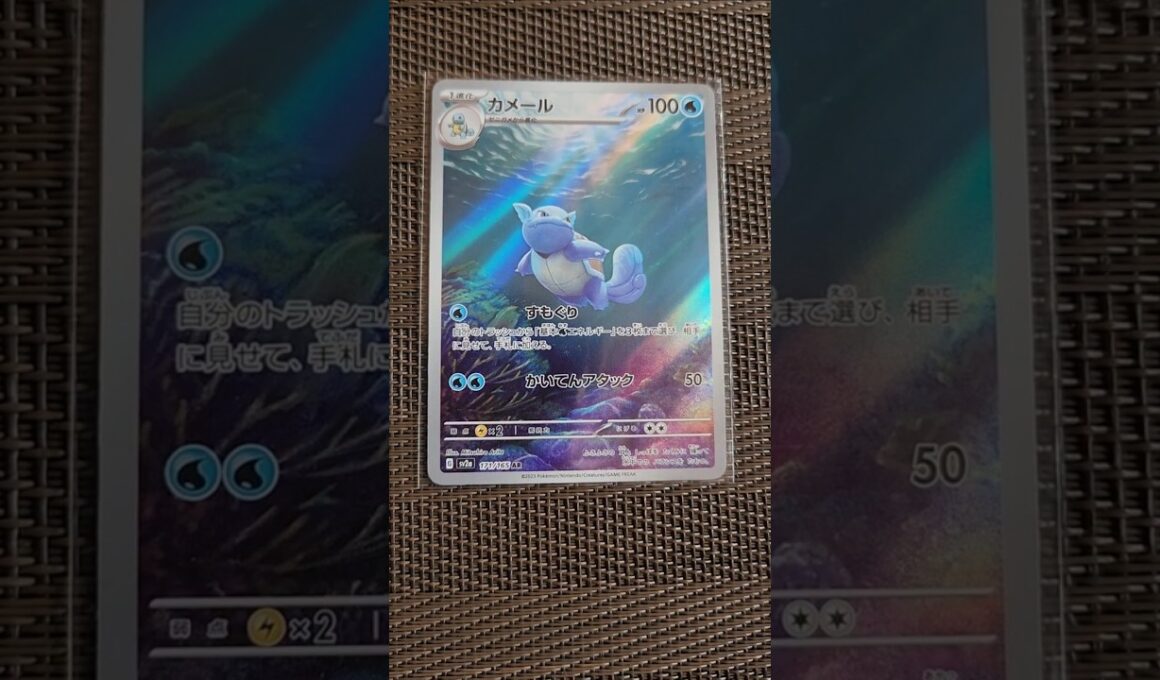 カメールAR #pokemon #ポケカ151