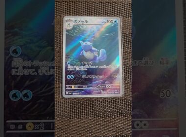 カメールAR #pokemon #ポケカ151