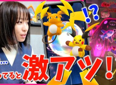 これ、実は激アツです。キョダイマックスダストダス狙ったらまさかのイベントが発表されました【ポケモンGO】