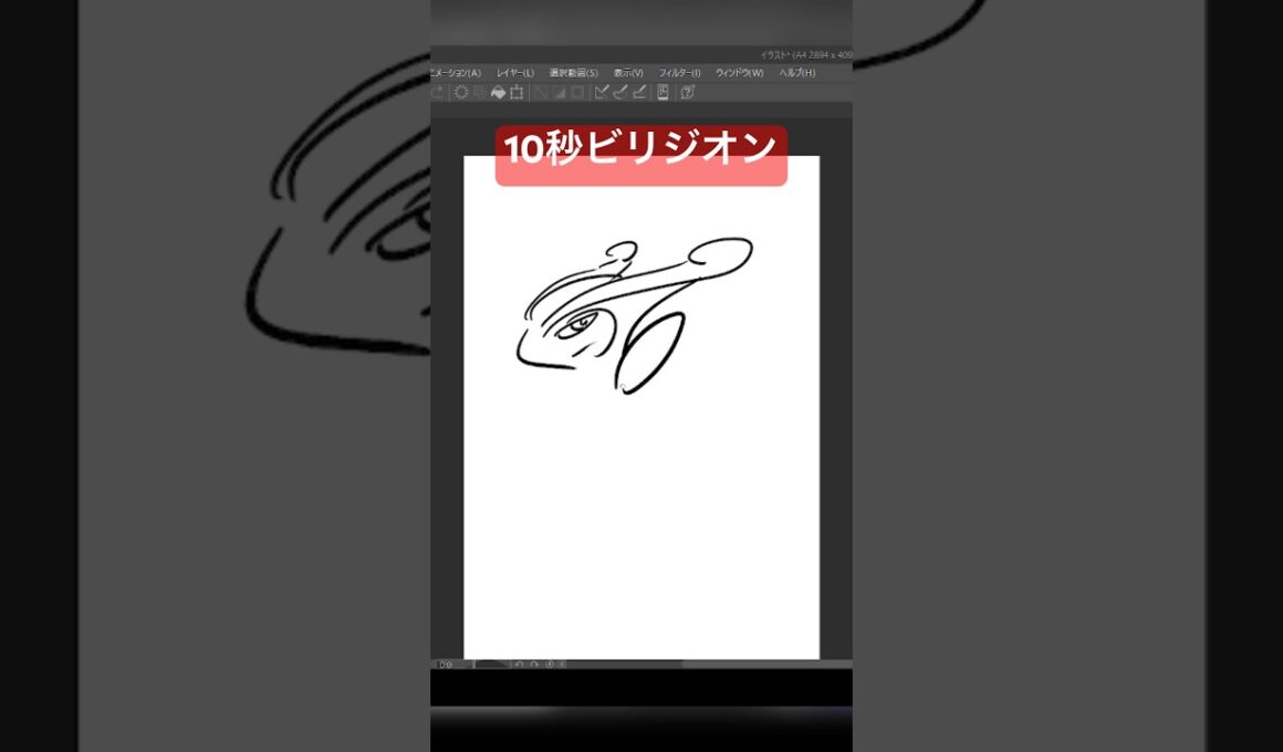 10秒ビリジオン描いてみた #ポケモン #ポケモンsv #pokemon #アニポケ  #10second #かみはる #fyp