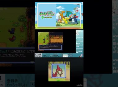 【ポケダン】ケムッソの明日は如何に【空の探検隊】#ポケモン不思議のダンジョン　#空の探検隊　#ポケモン  #不思議のダンジョン #ポケダン