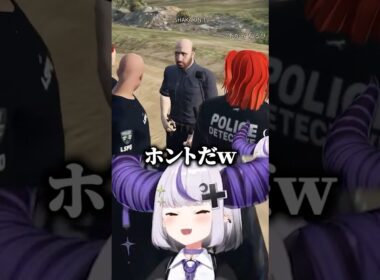 キマりまくってる釈迦さんが怖すぎる【#VCRGTA3 スト鯖 切り抜き ラプラス・ダークネス/ホロライブ/SHAKA/sasatikk】#shorts